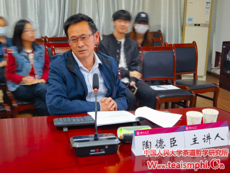 陶德臣：美好茶缘：我30多年保持良好进取心的不竭动力